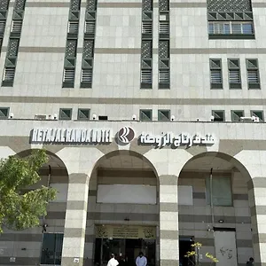 Retaj Al Rawda فندق المدينة المنورة